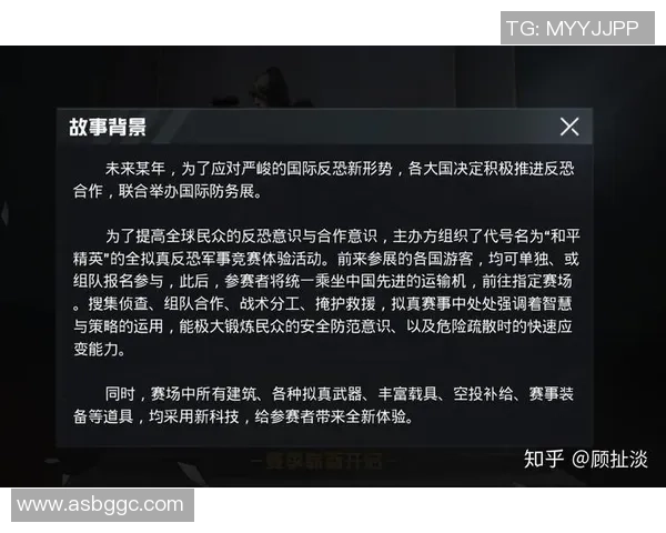 和平精英V5赛季个人能力提升策略与技巧全面分析